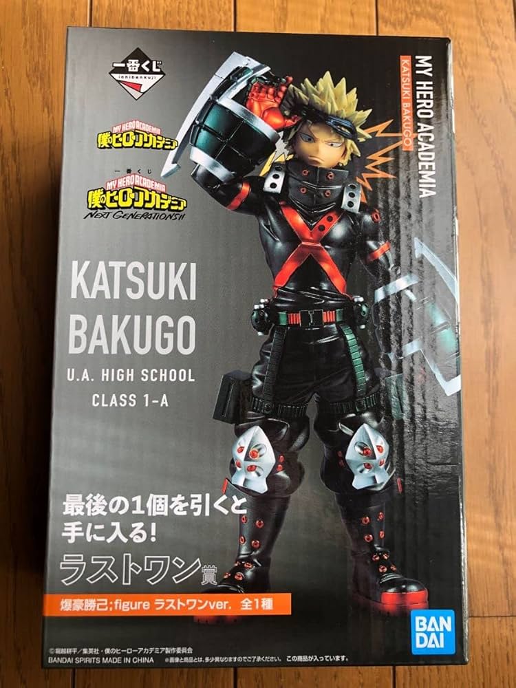 一番くじ　ヒロアカ　爆豪勝己　かっちゃん　フィギュア ヒロアカ 爆豪勝己 かっちゃん セット フィギュア 一番くじ 爆豪